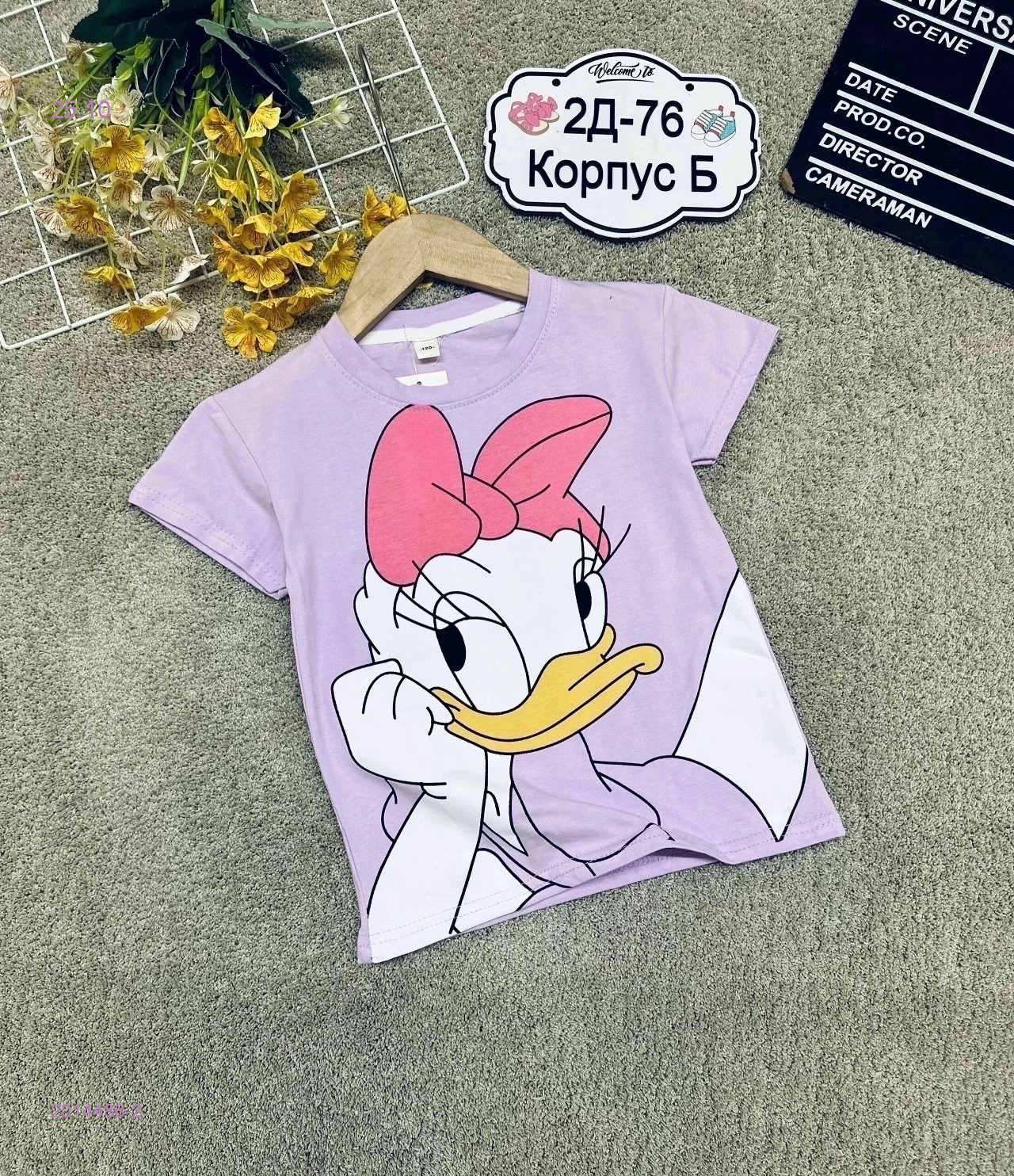 футболка 2014488-2