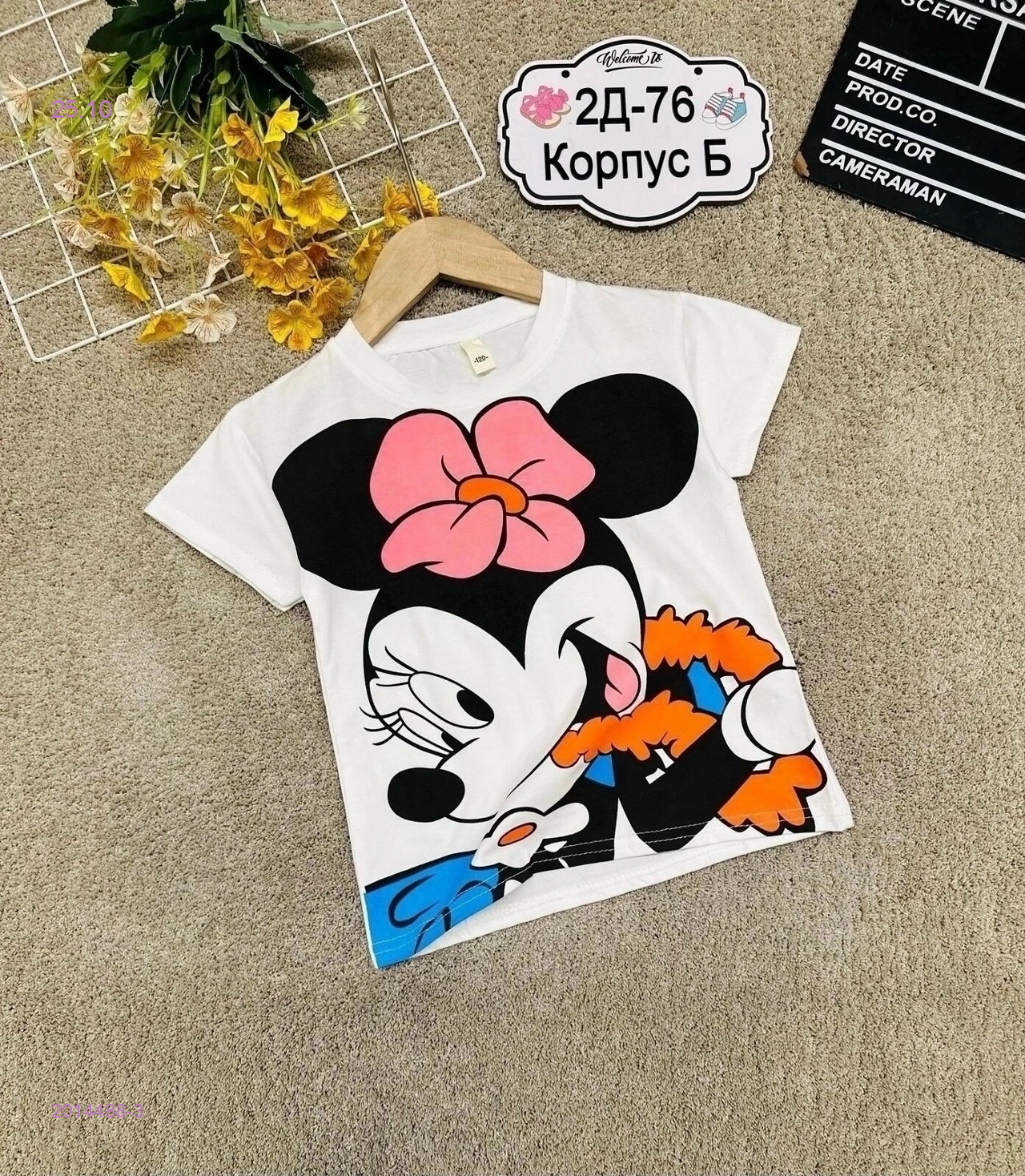 футболка 2014488-3