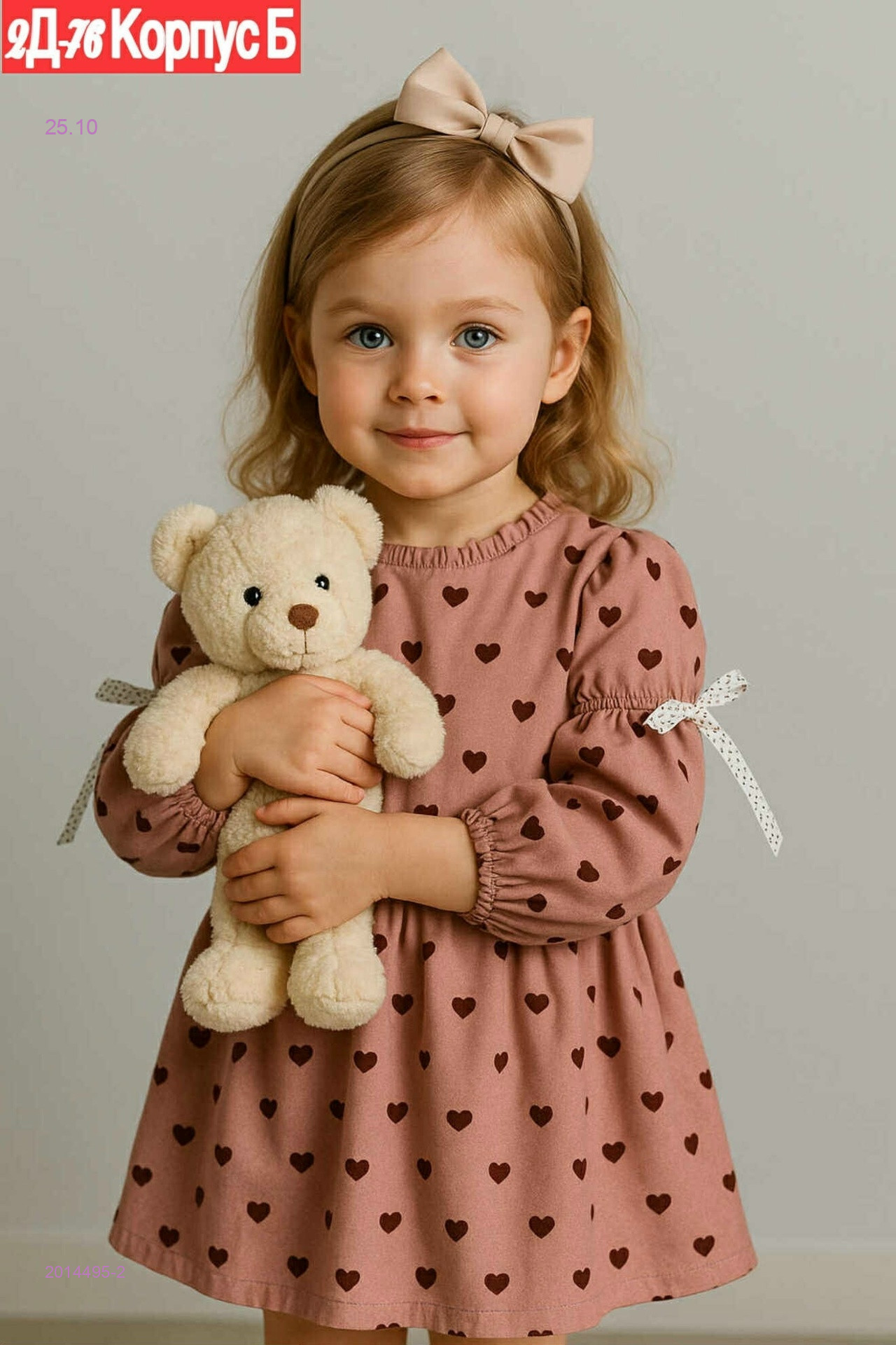 платье 2014495-2