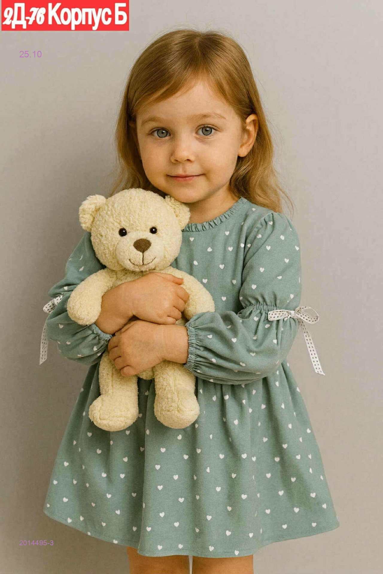 платье 2014495-3