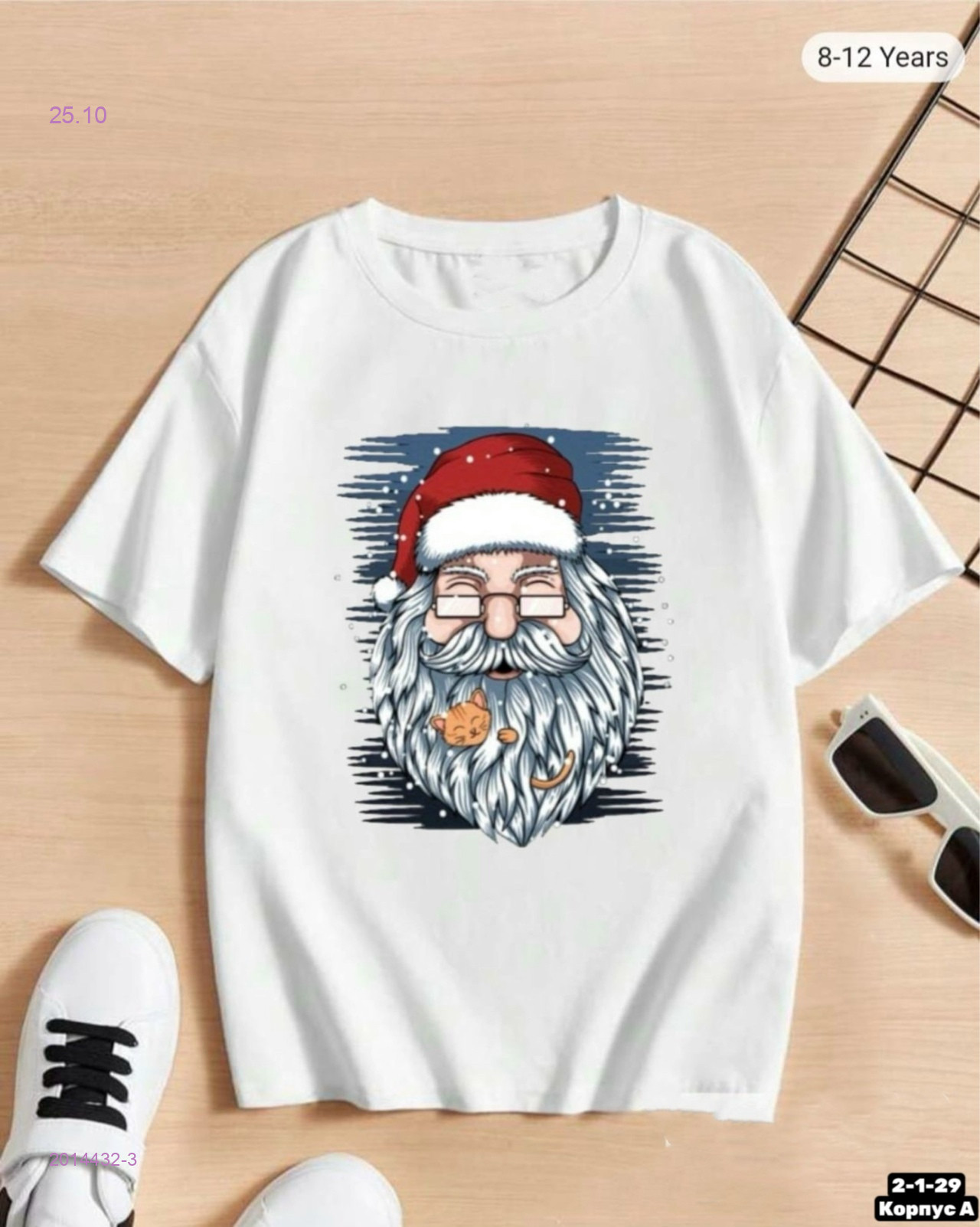 Футболка 2014432-3