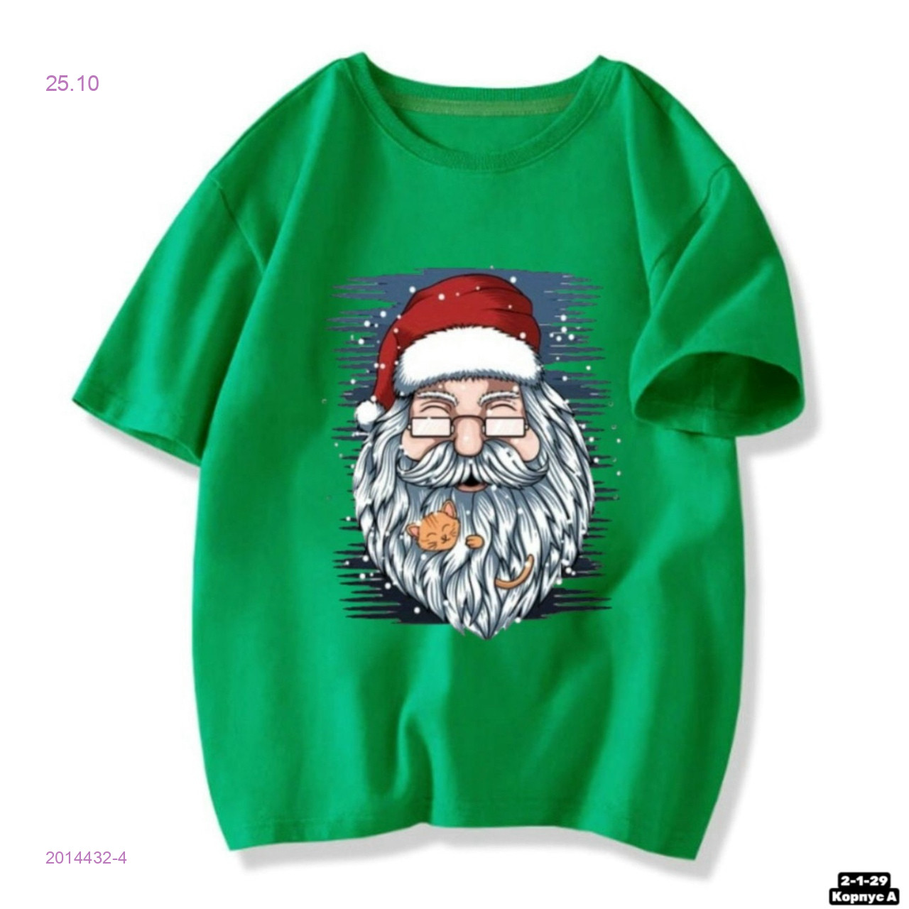Футболка 2014432-4