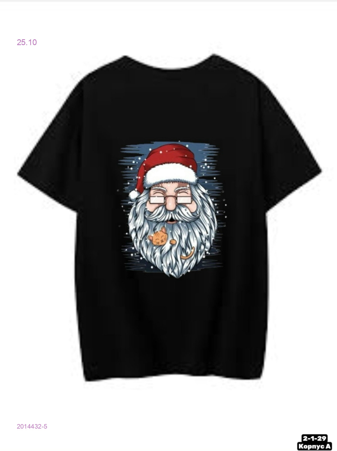 Футболка 2014432-5