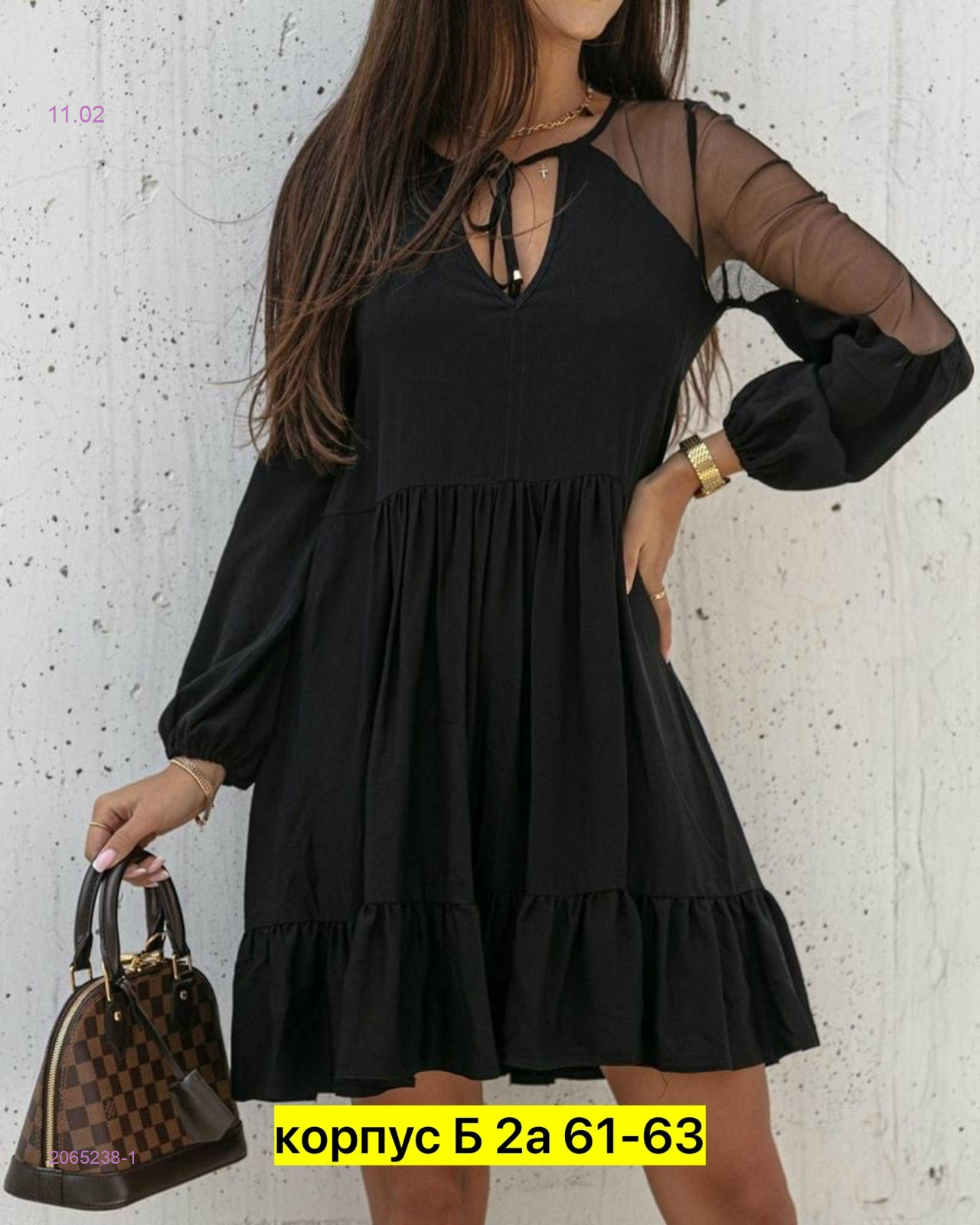 Платье 2065238-1