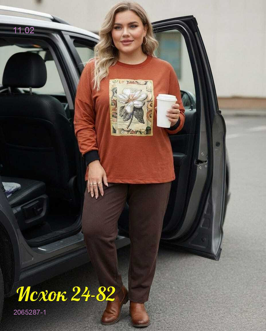 кофта 2065287-1