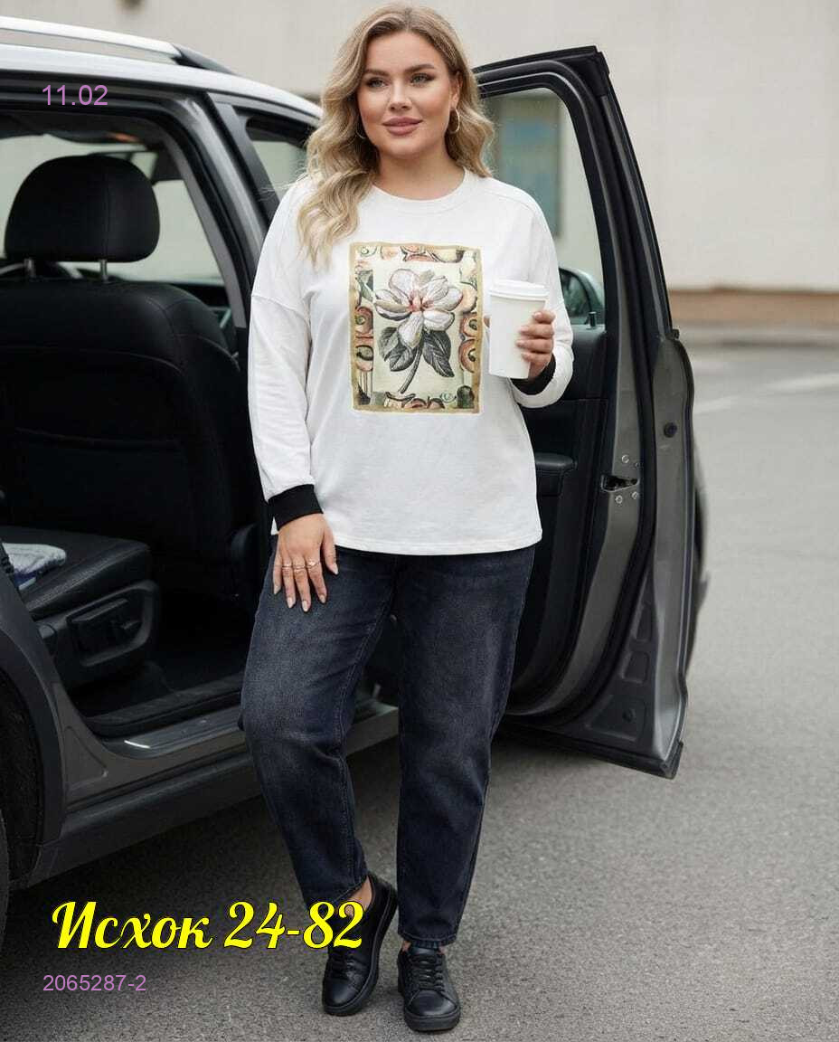 кофта 2065287-2