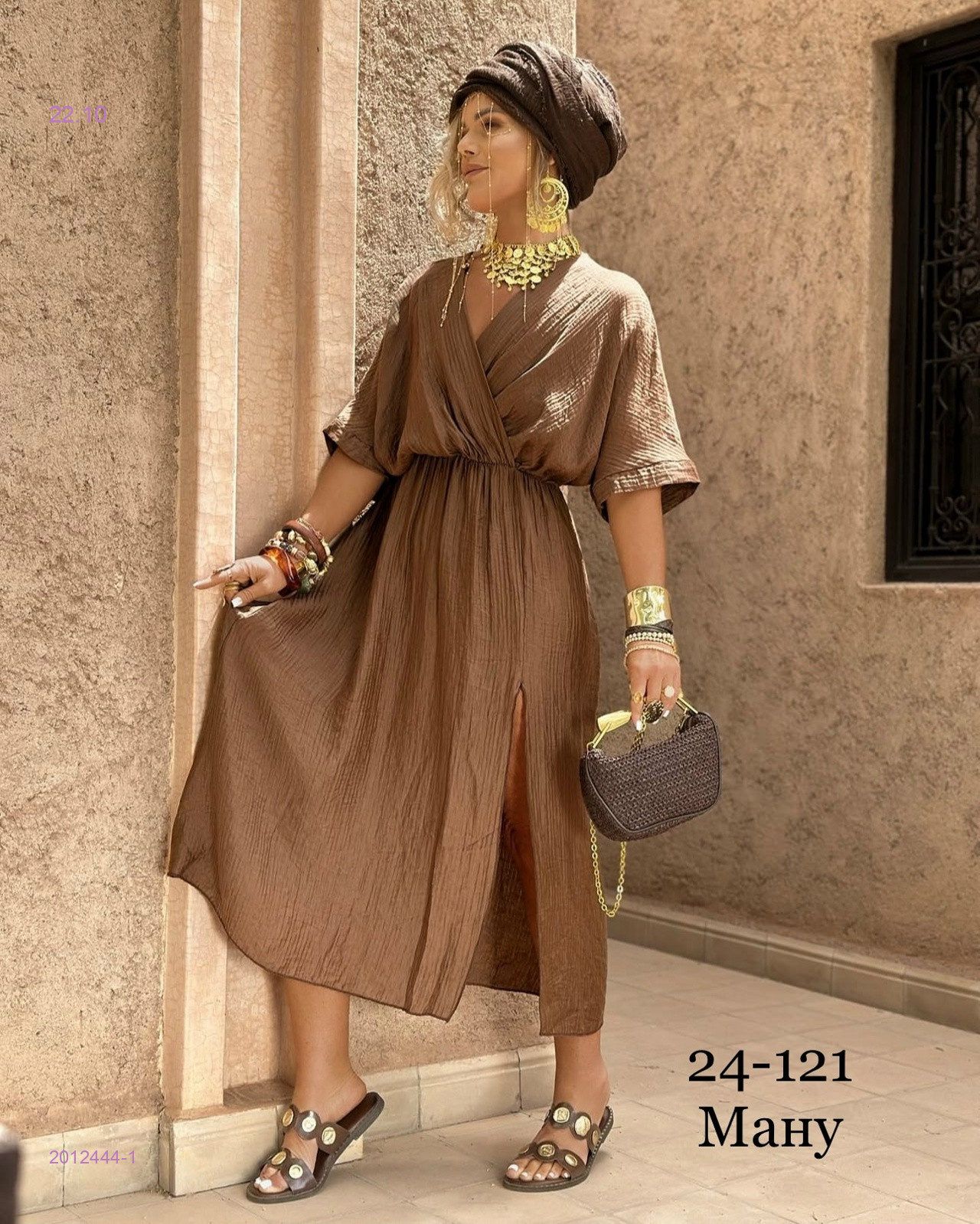 Платье 2012444-1