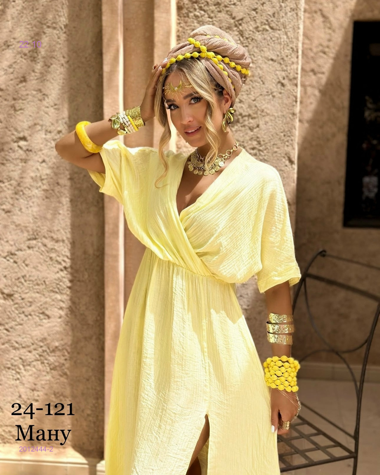 Платье 2012444-2