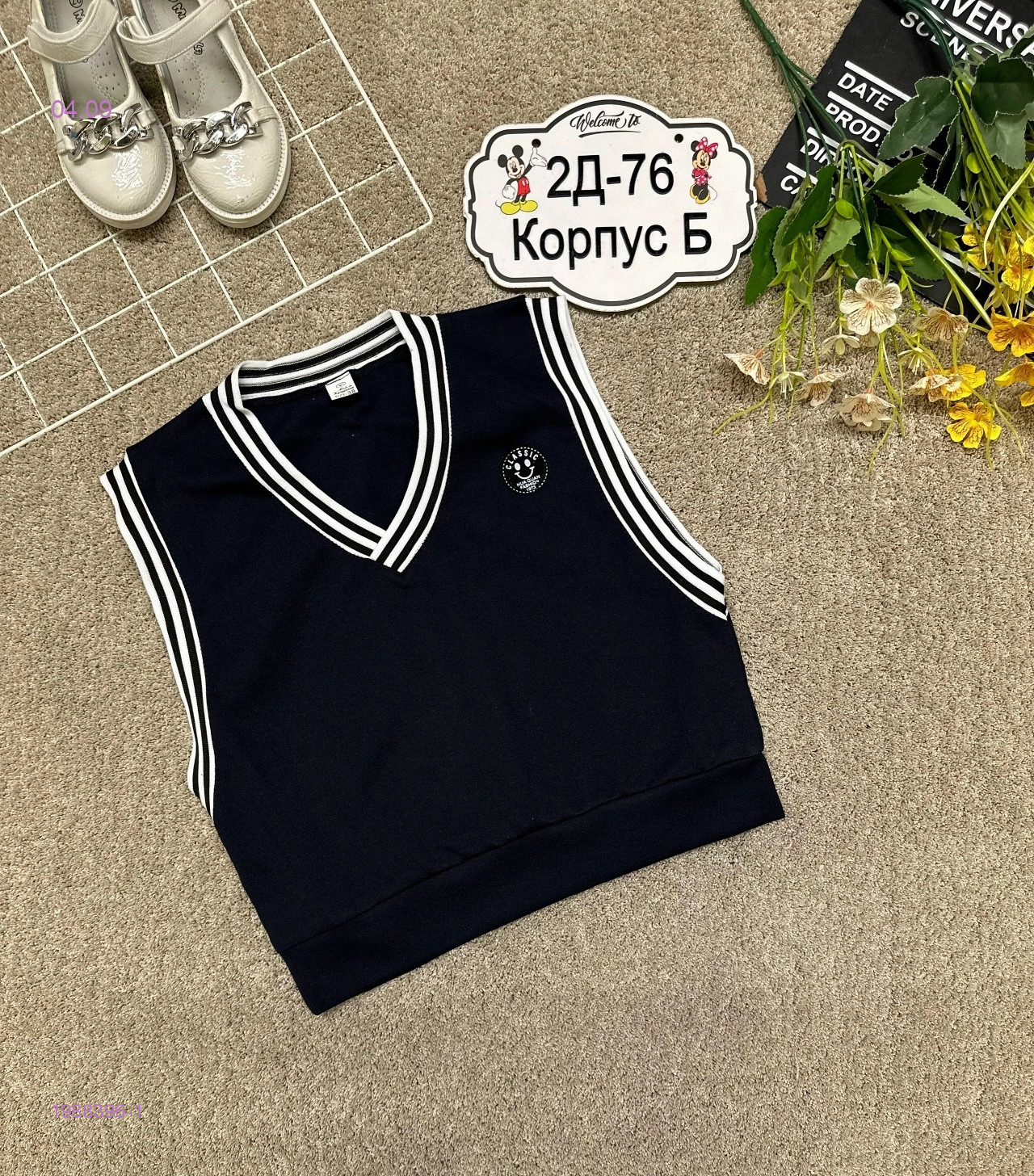 жилет 1988396-1
