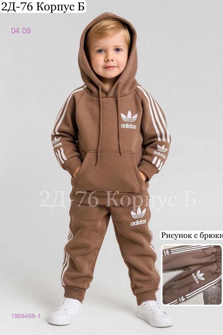 костюм 1988468-1