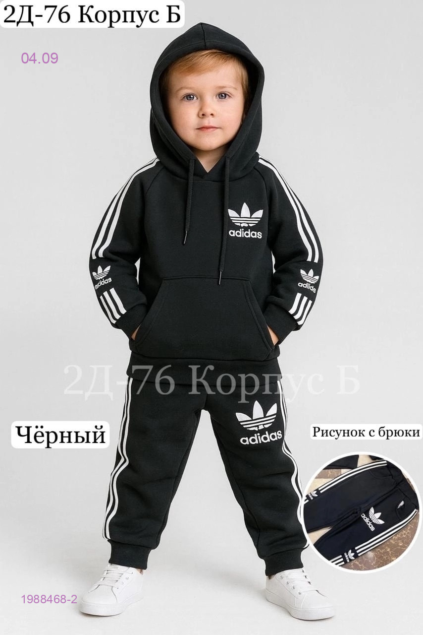 костюм 1988468-2