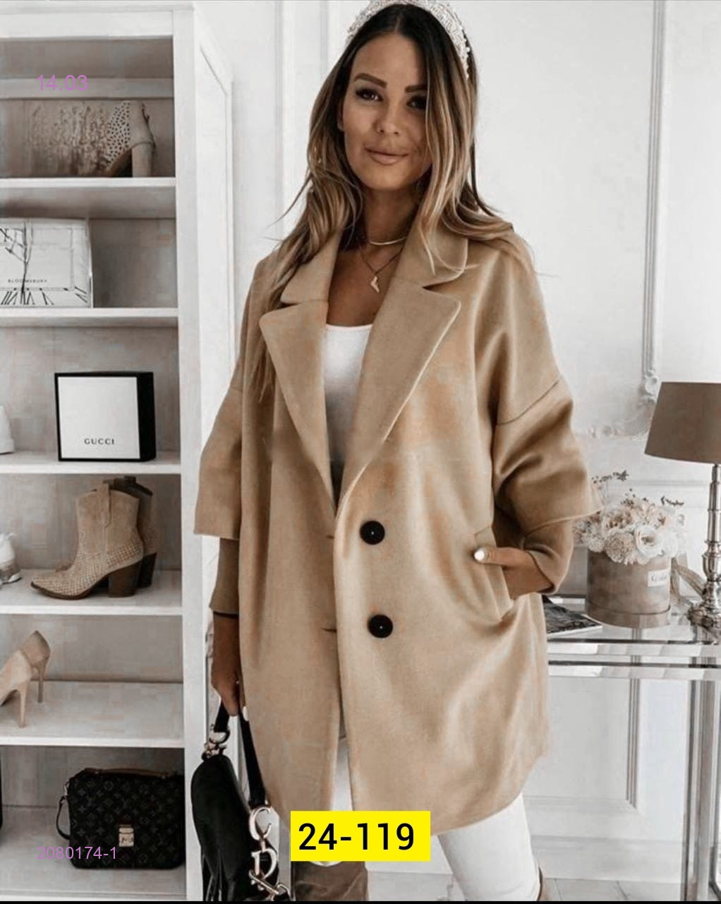 Пальто 2080174-1