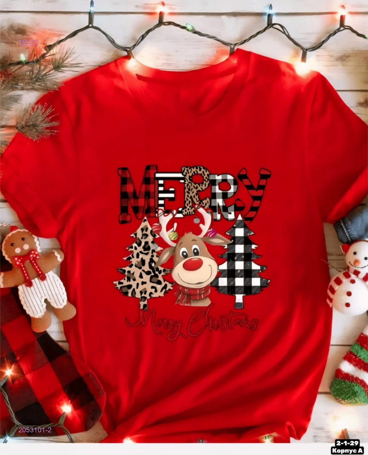 Футболка, 2053101-2