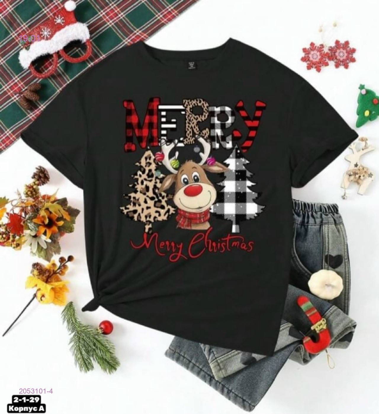 Футболка, 2053101-4