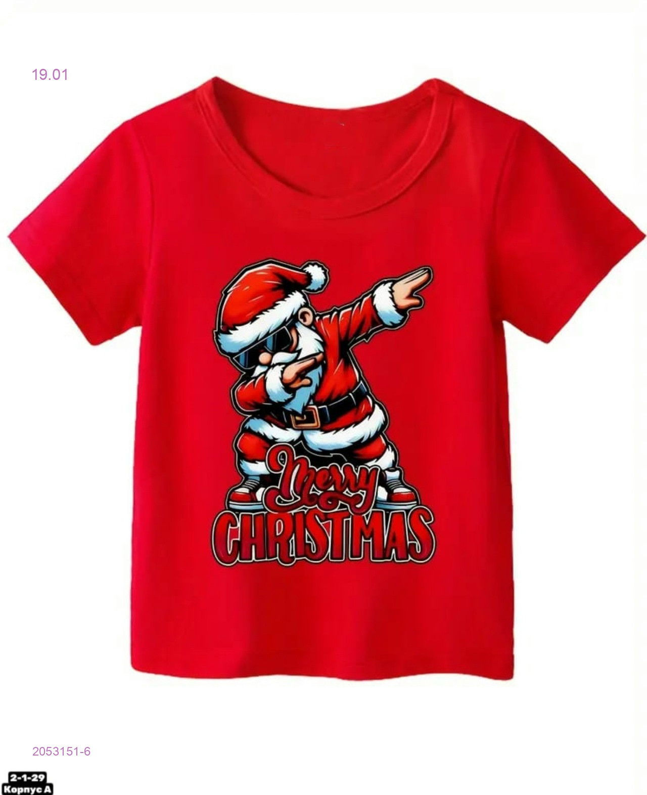 Футболка 2053151-6