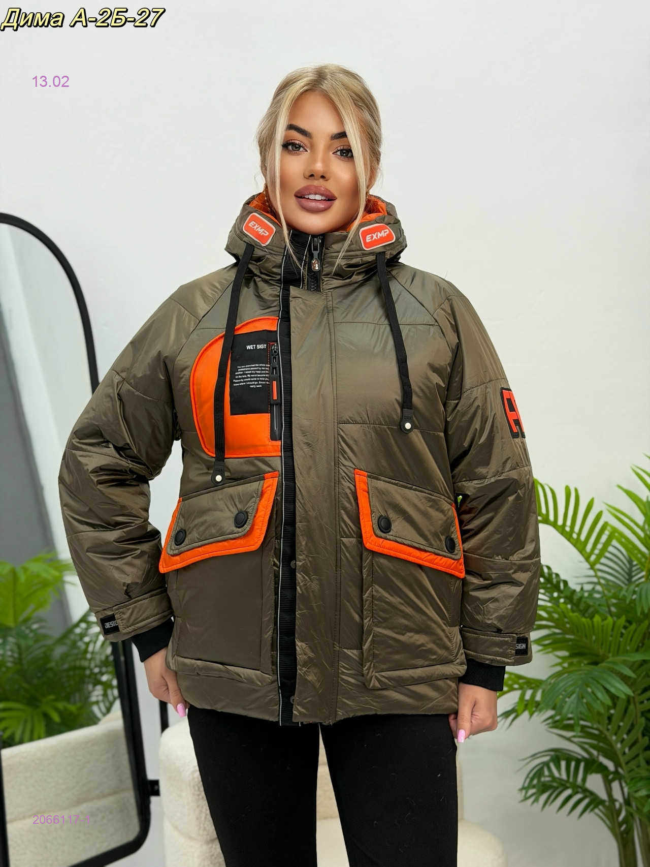 куртка зима 2066117-1