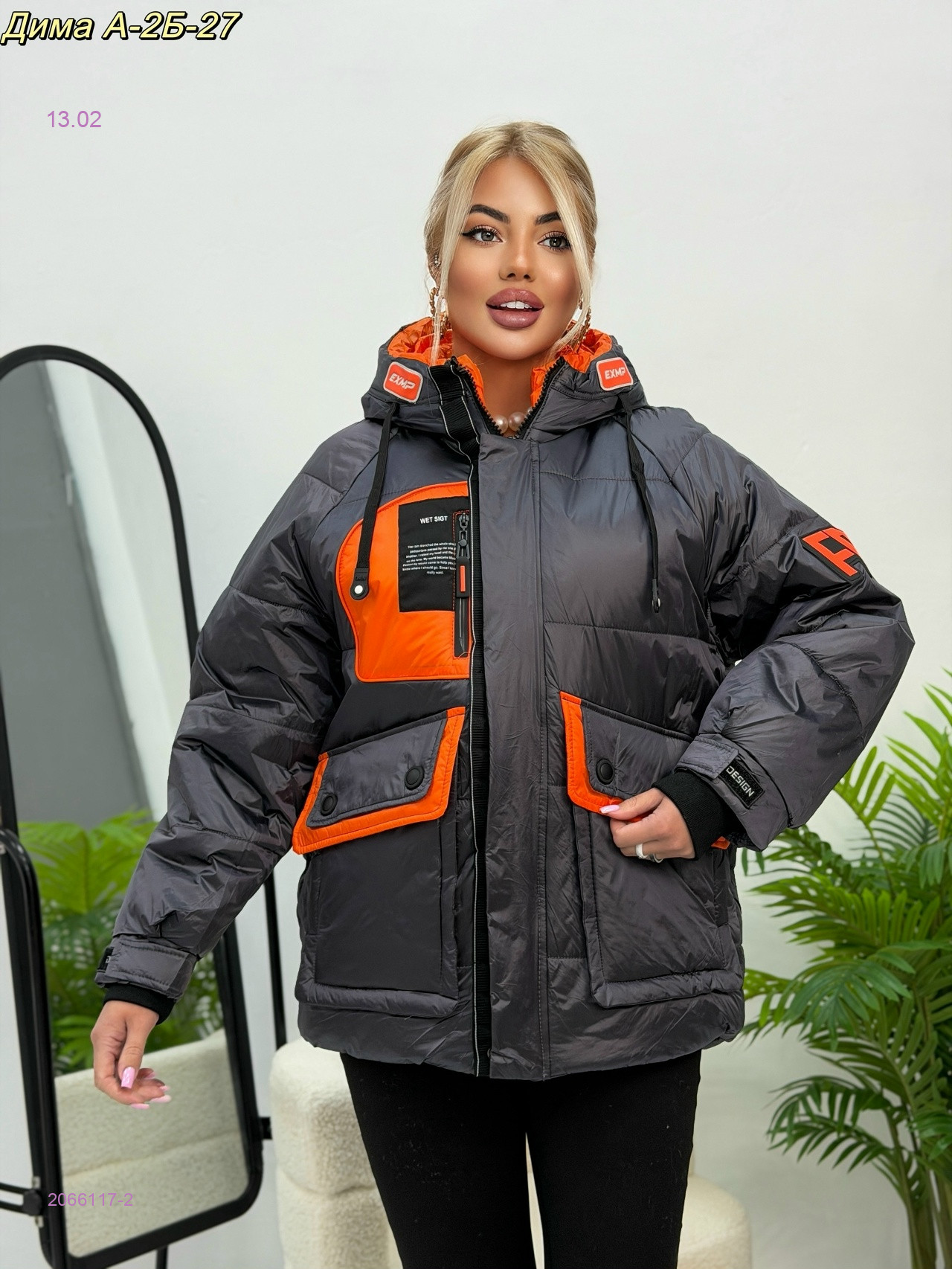 куртка зима 2066117-2