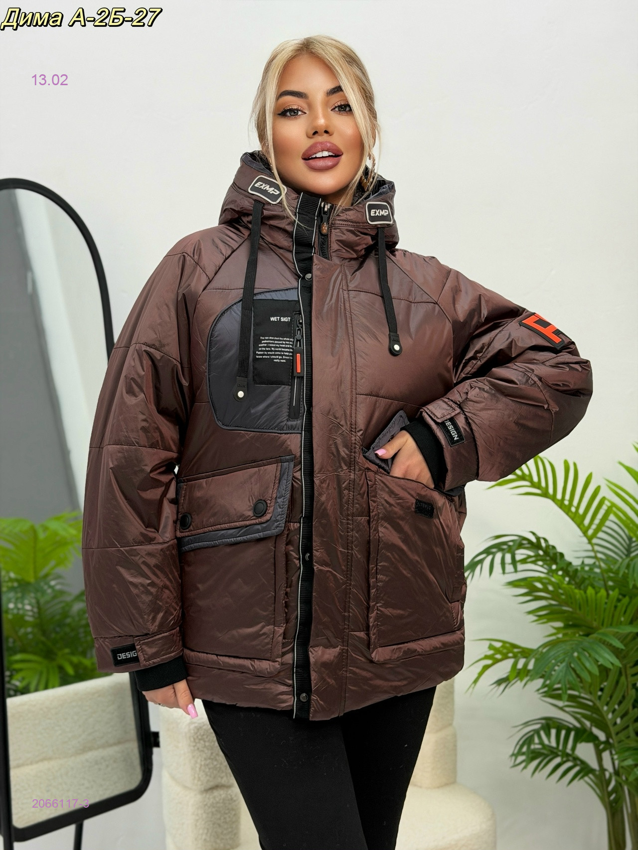 куртка зима 2066117-3