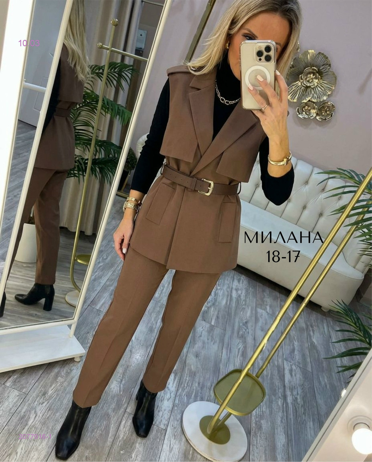 костюм тройка 2077916-1