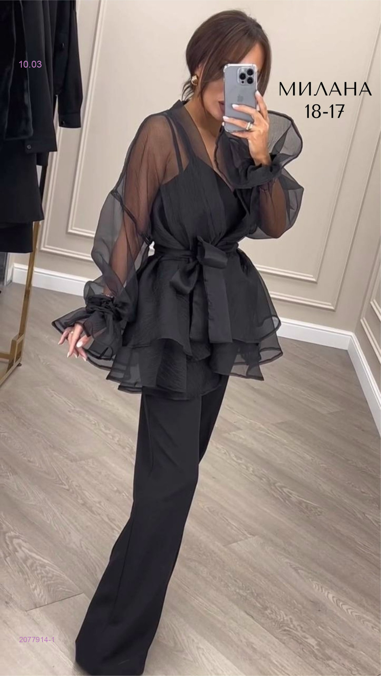 костюм тройка 2077914-1