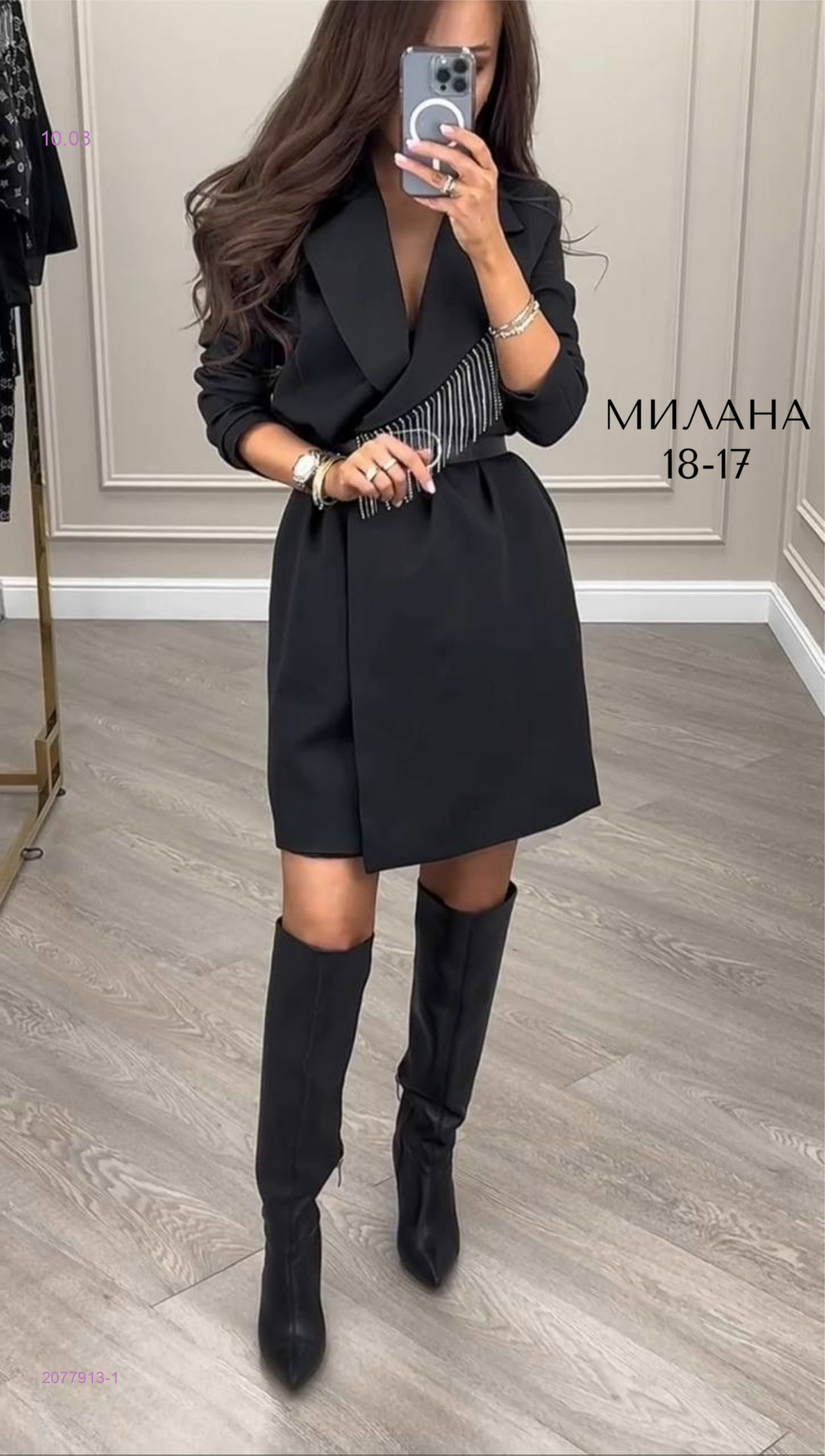 платье 2077913-1