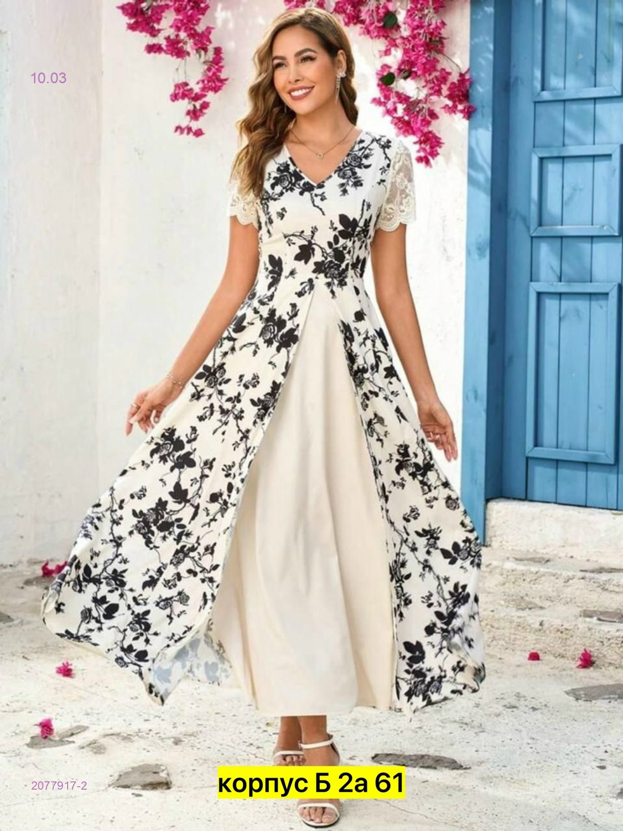 Платье, 2077917-2