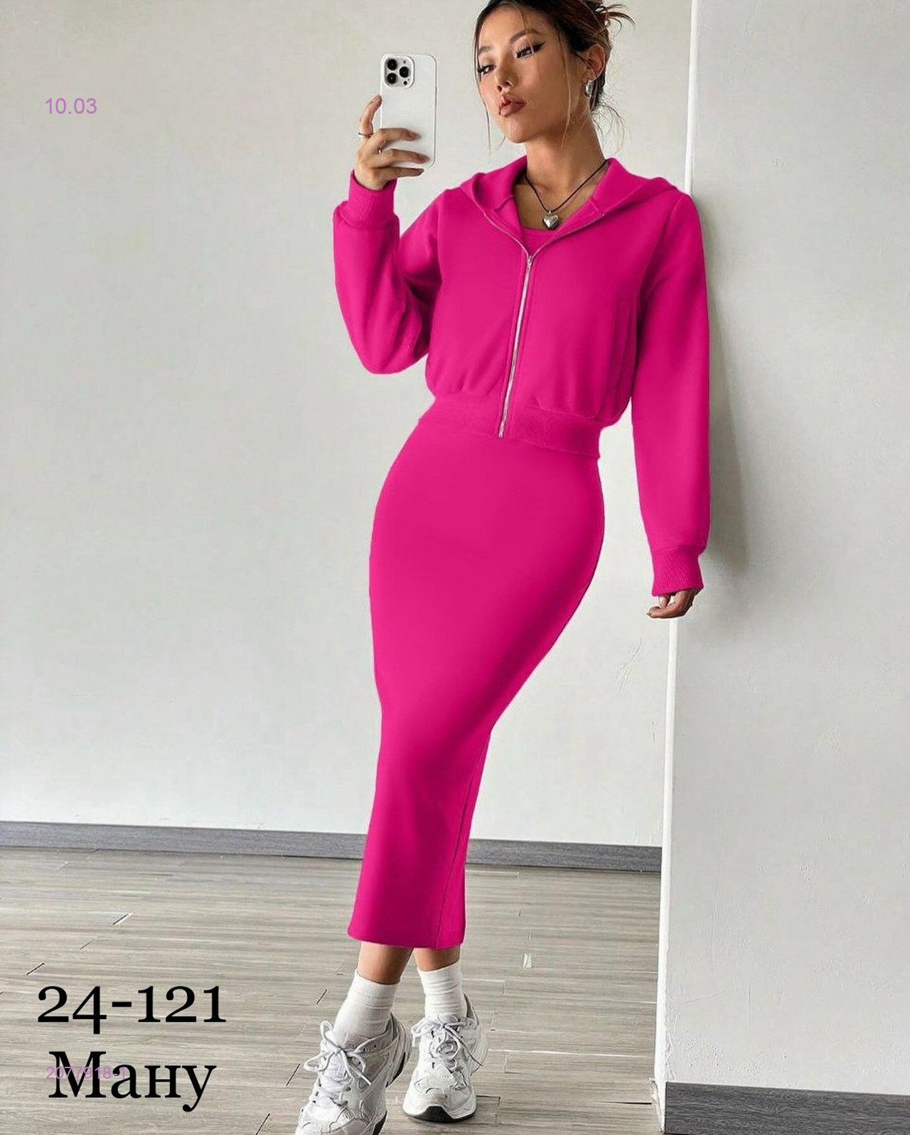 Костюм двойка 2077918-1