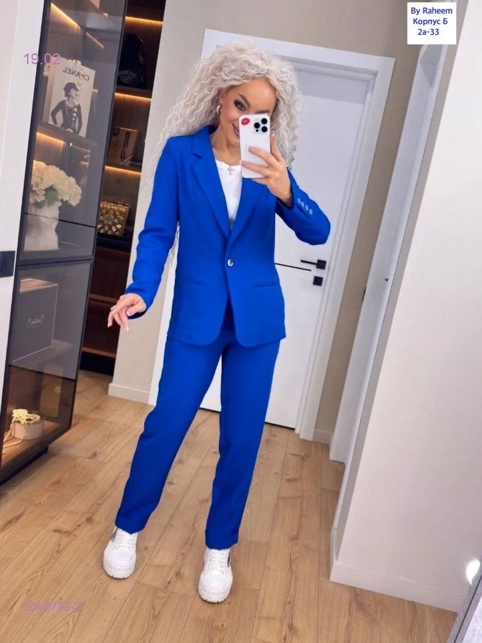 костюм 2068753-3