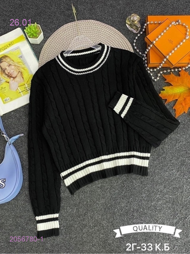 свитер 2056780-1