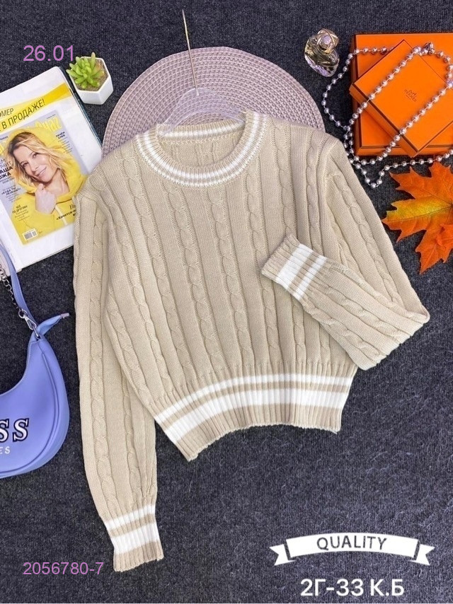 свитер 2056780-7