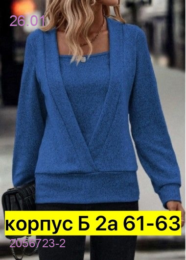 Кофта 2056723-2