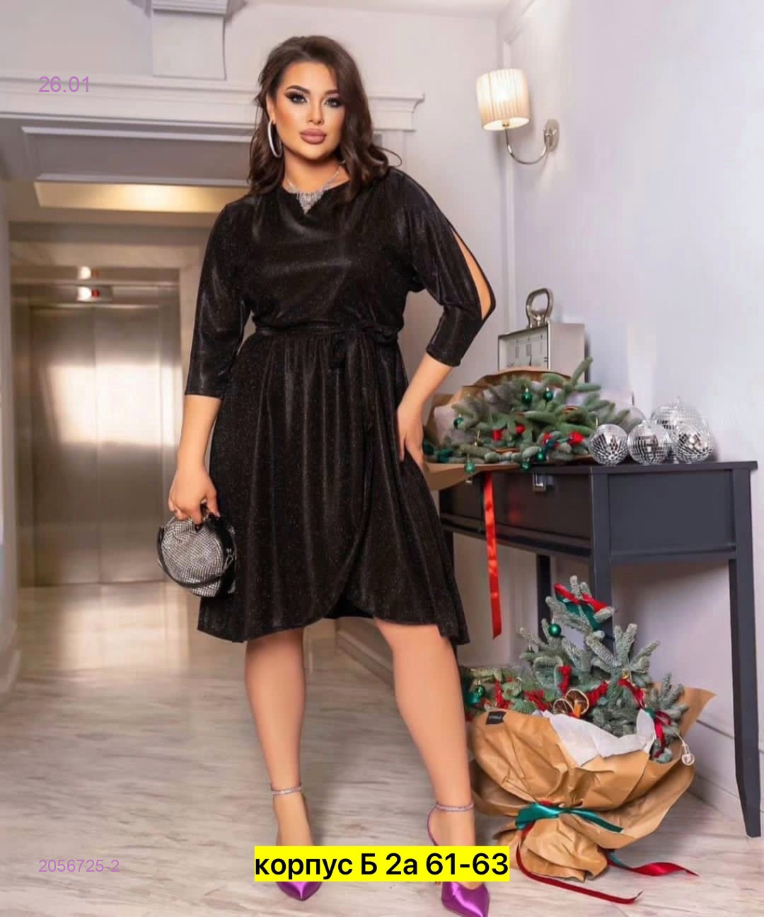 Платье 2056725-2