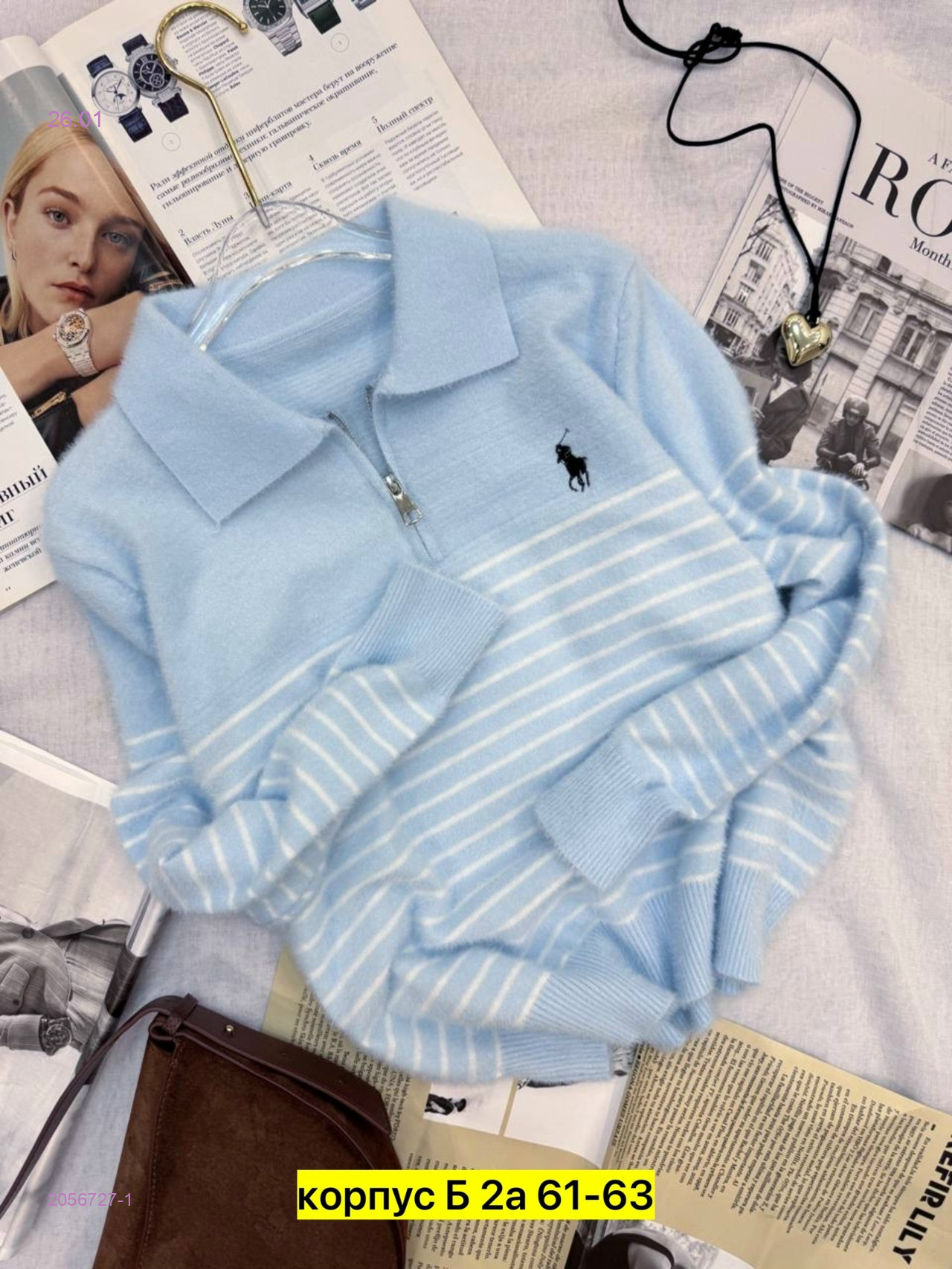 Свитер 2056727-1