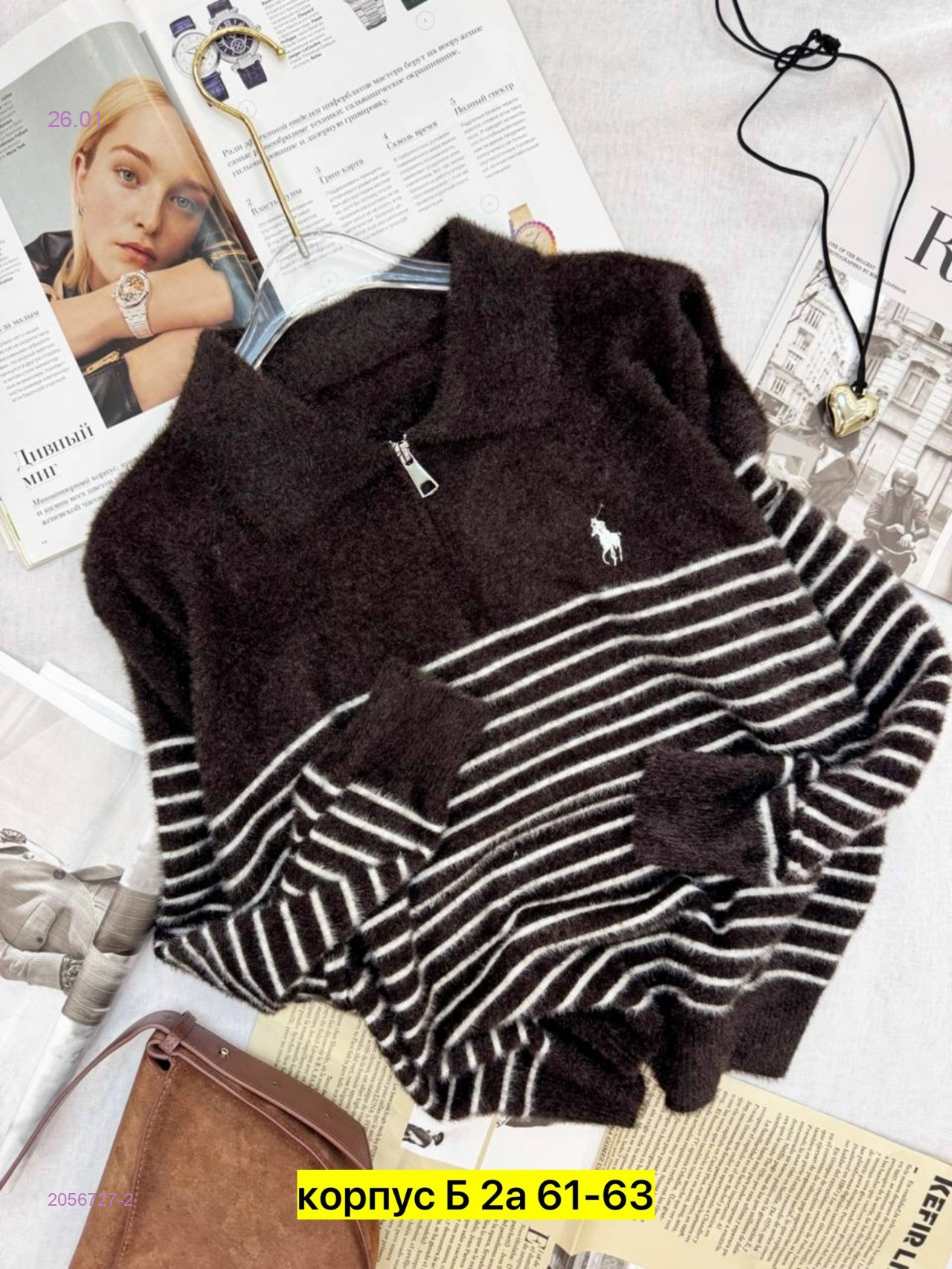 Свитер 2056727-2