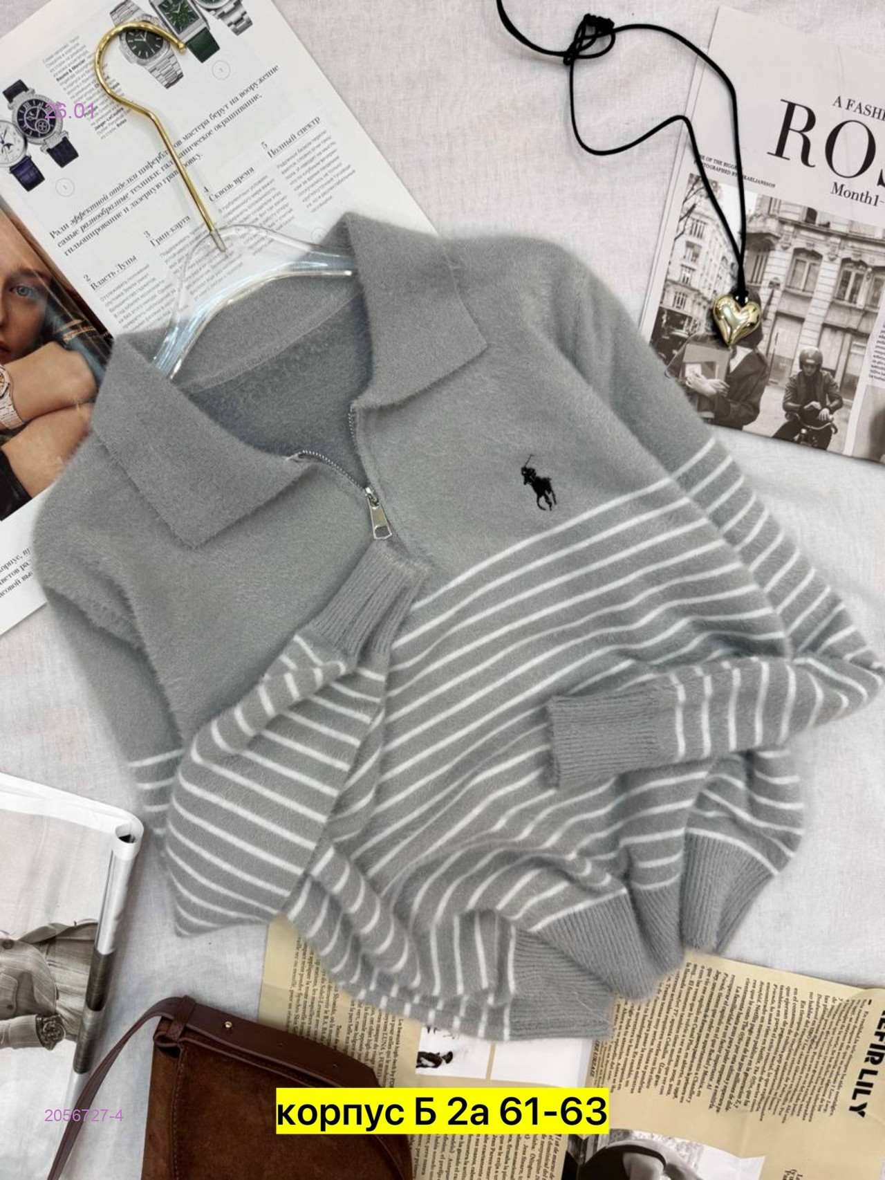 Свитер 2056727-4