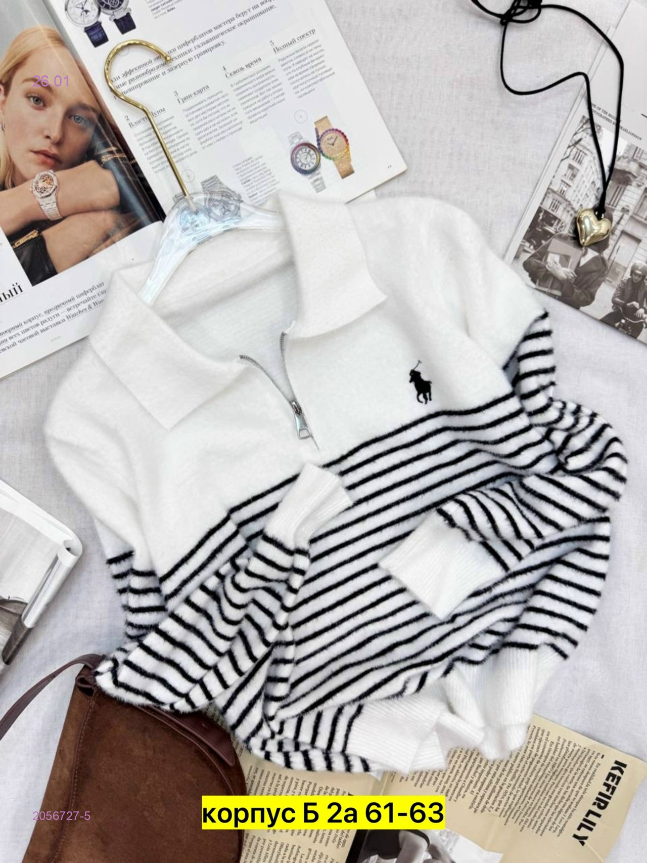 Свитер 2056727-5