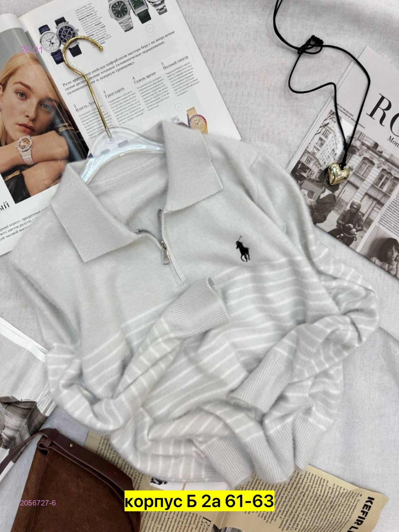 Свитер 2056727-6