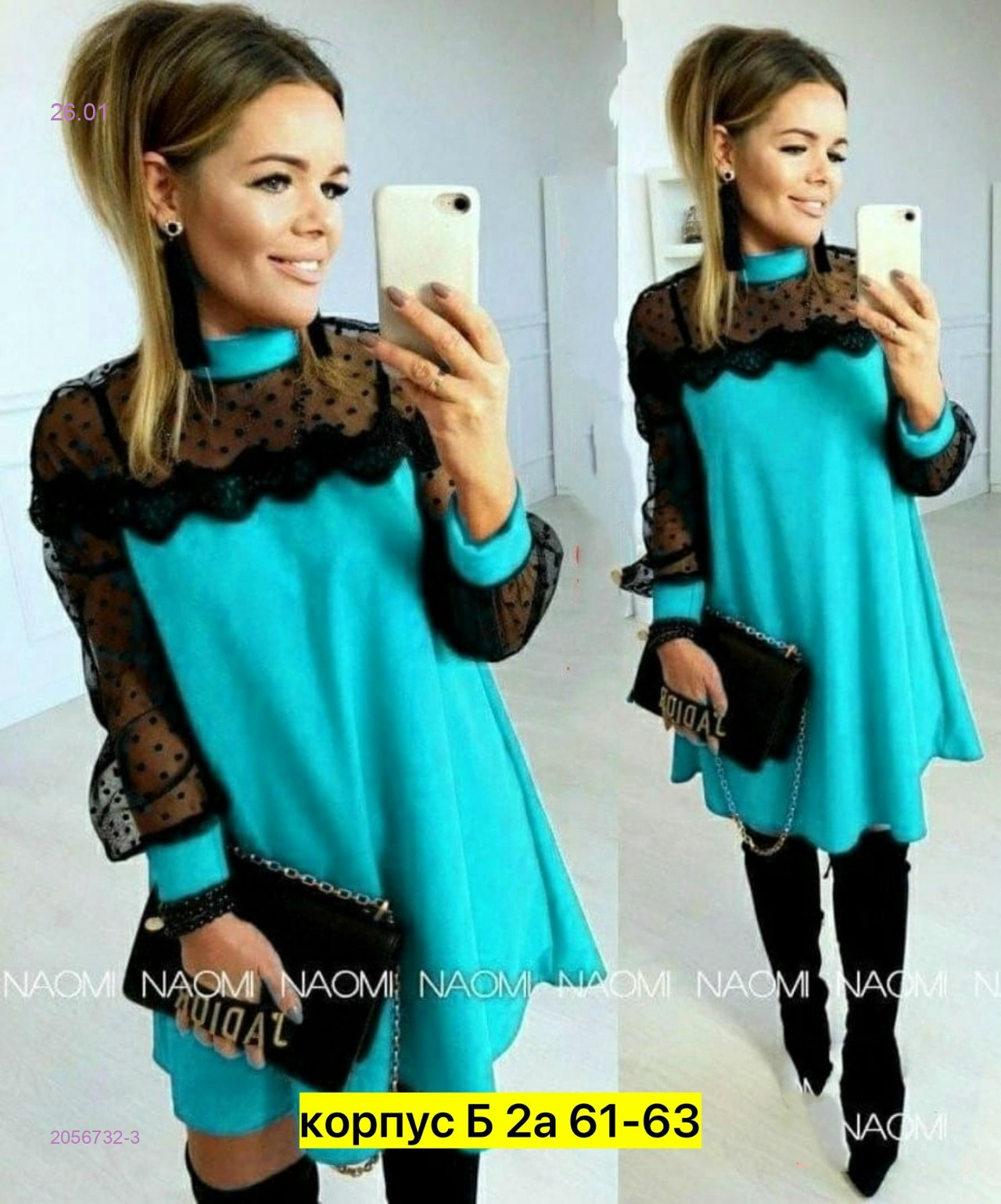 Платье 2056732-3