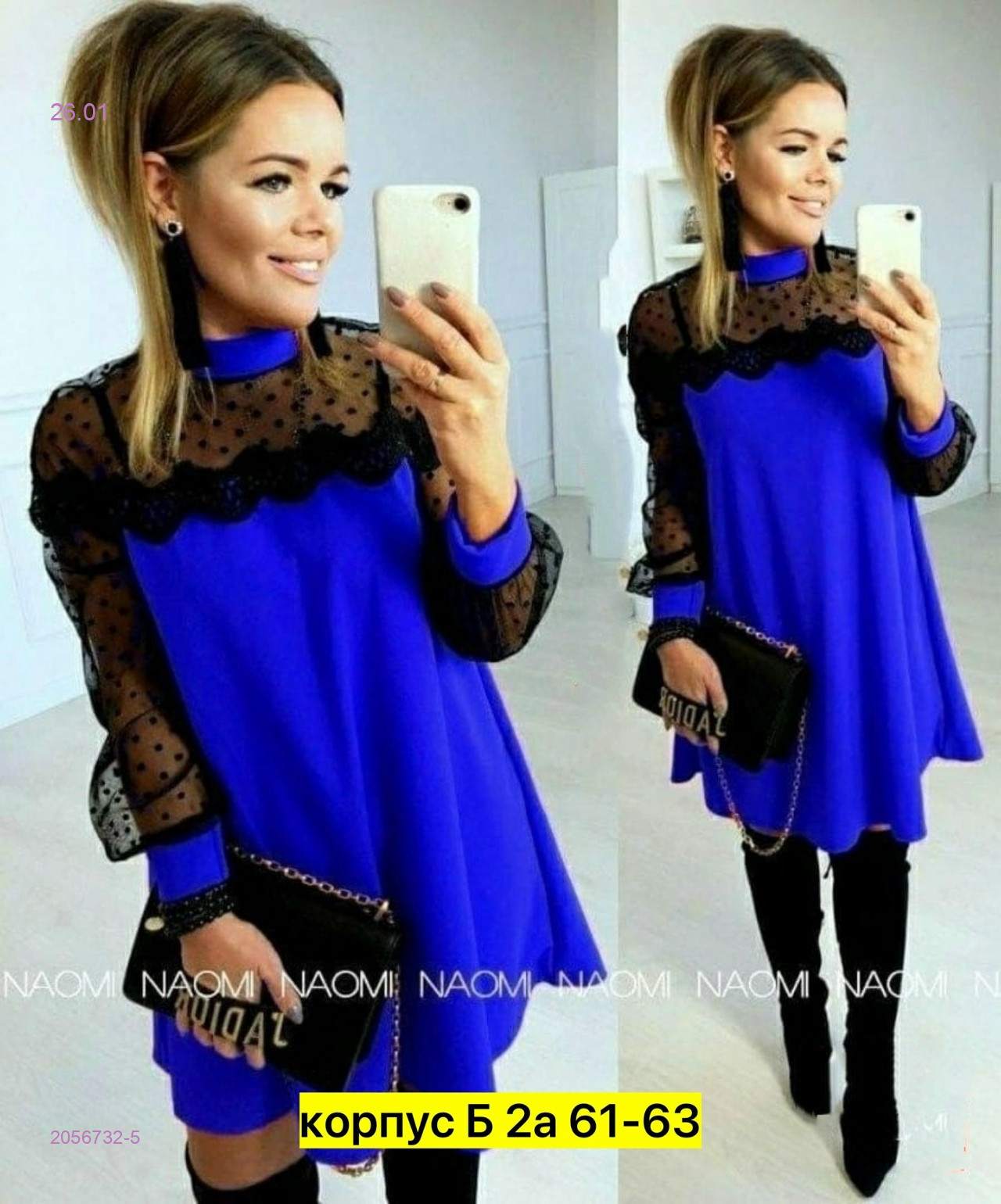 Платье 2056732-5