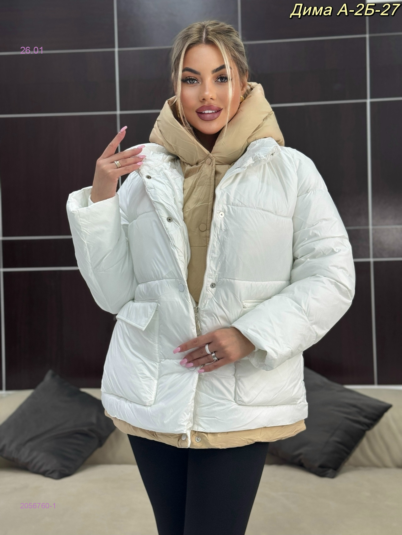 Куртка 2056760-1