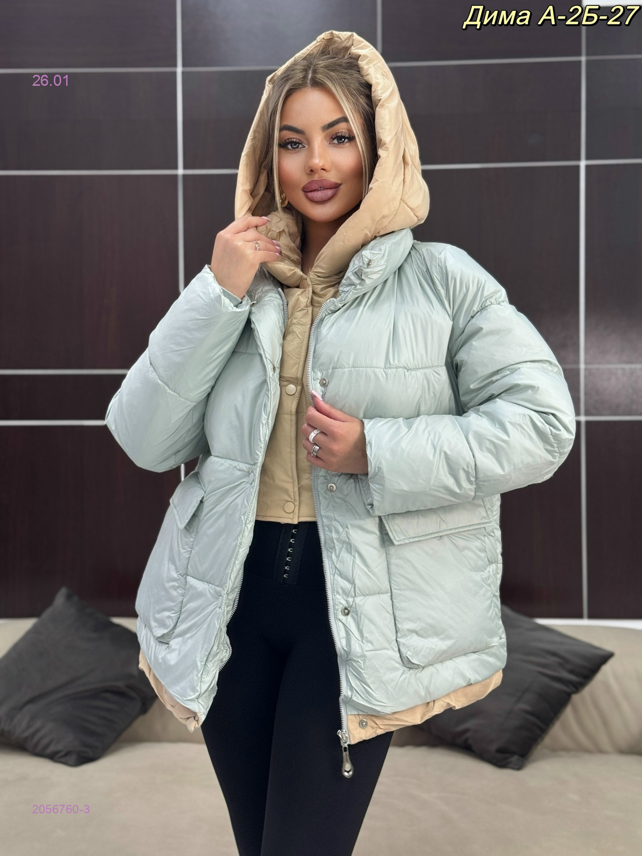 Куртка 2056760-3