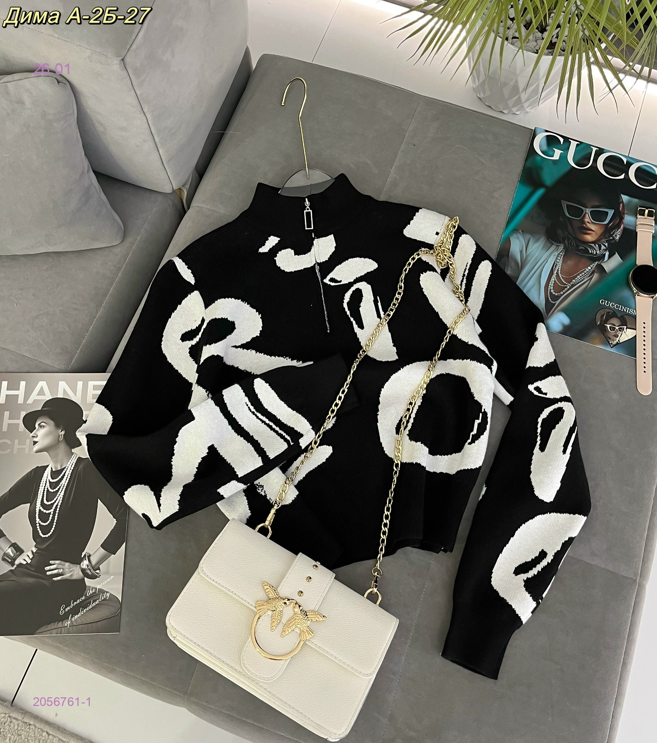 кофта 2056761-1