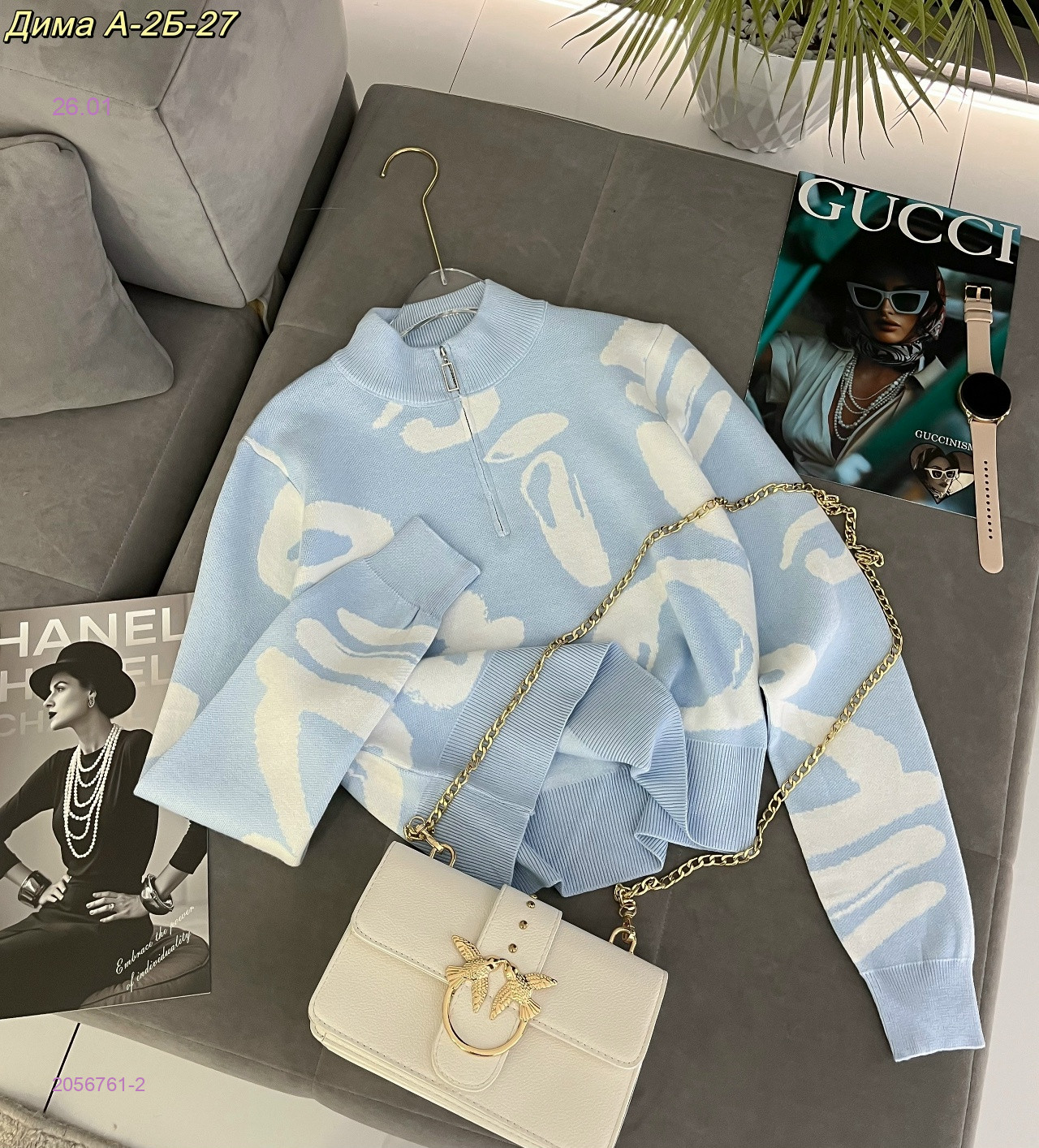 кофта 2056761-2