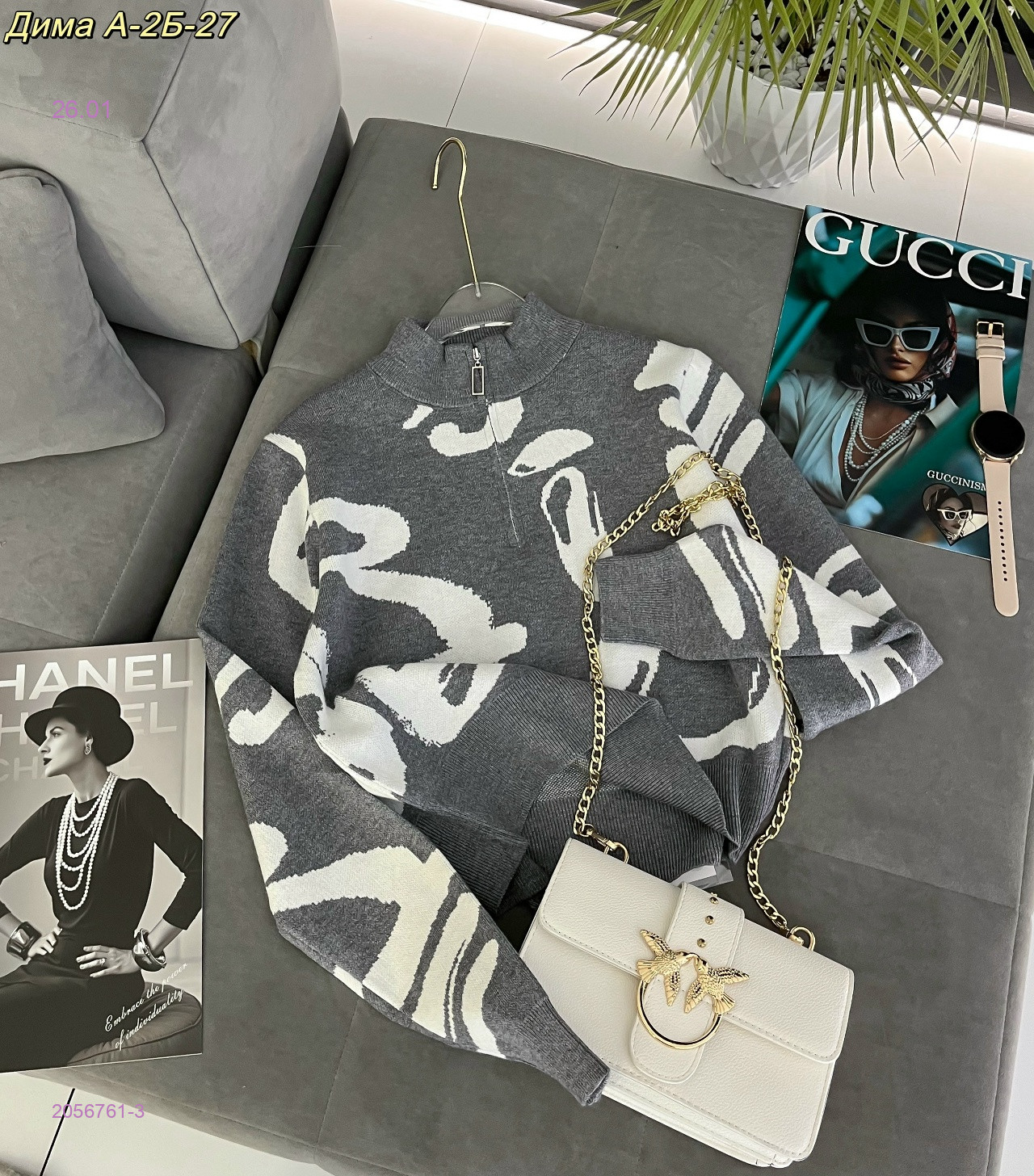 кофта 2056761-3