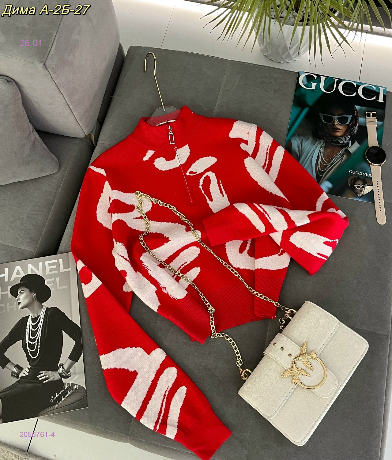 кофта 2056761-4