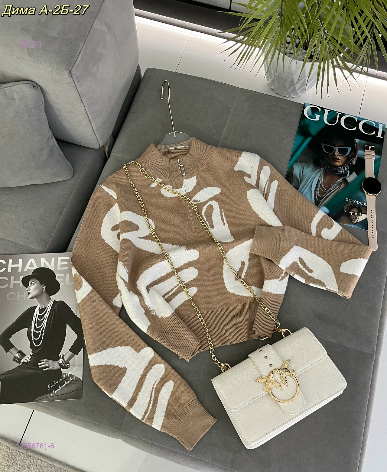 кофта 2056761-6