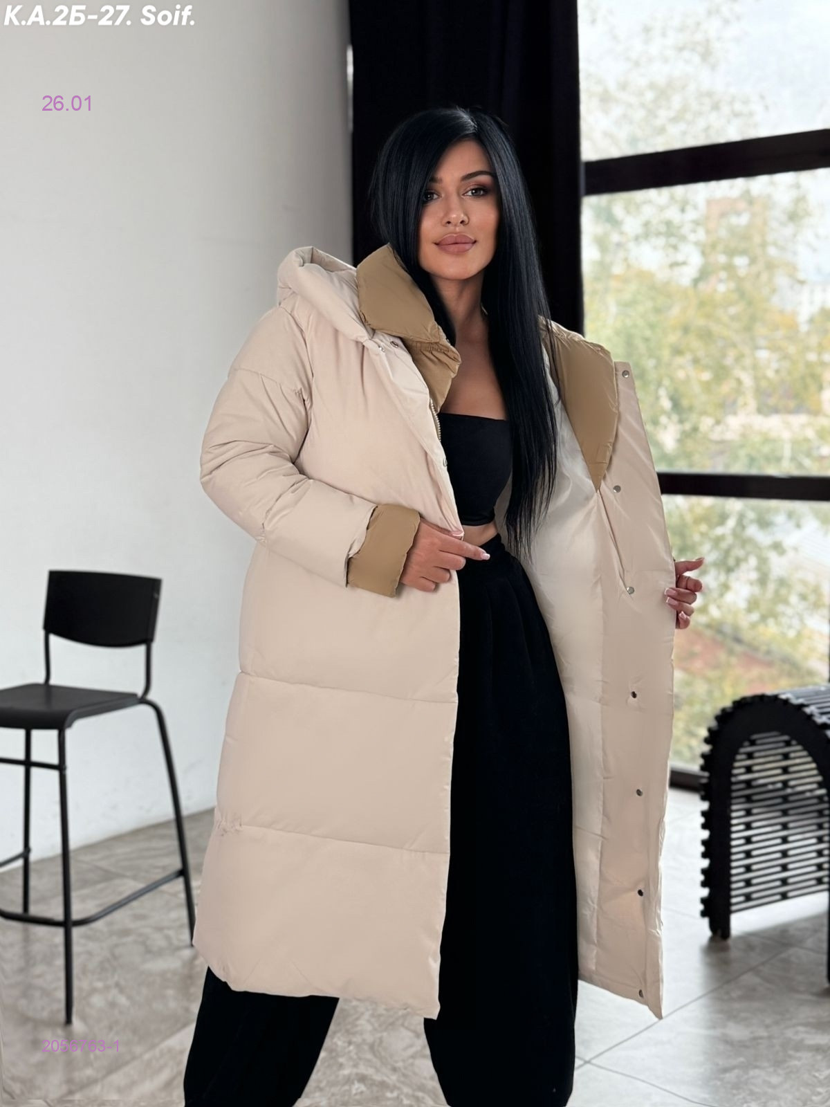 куртка 2056763-1