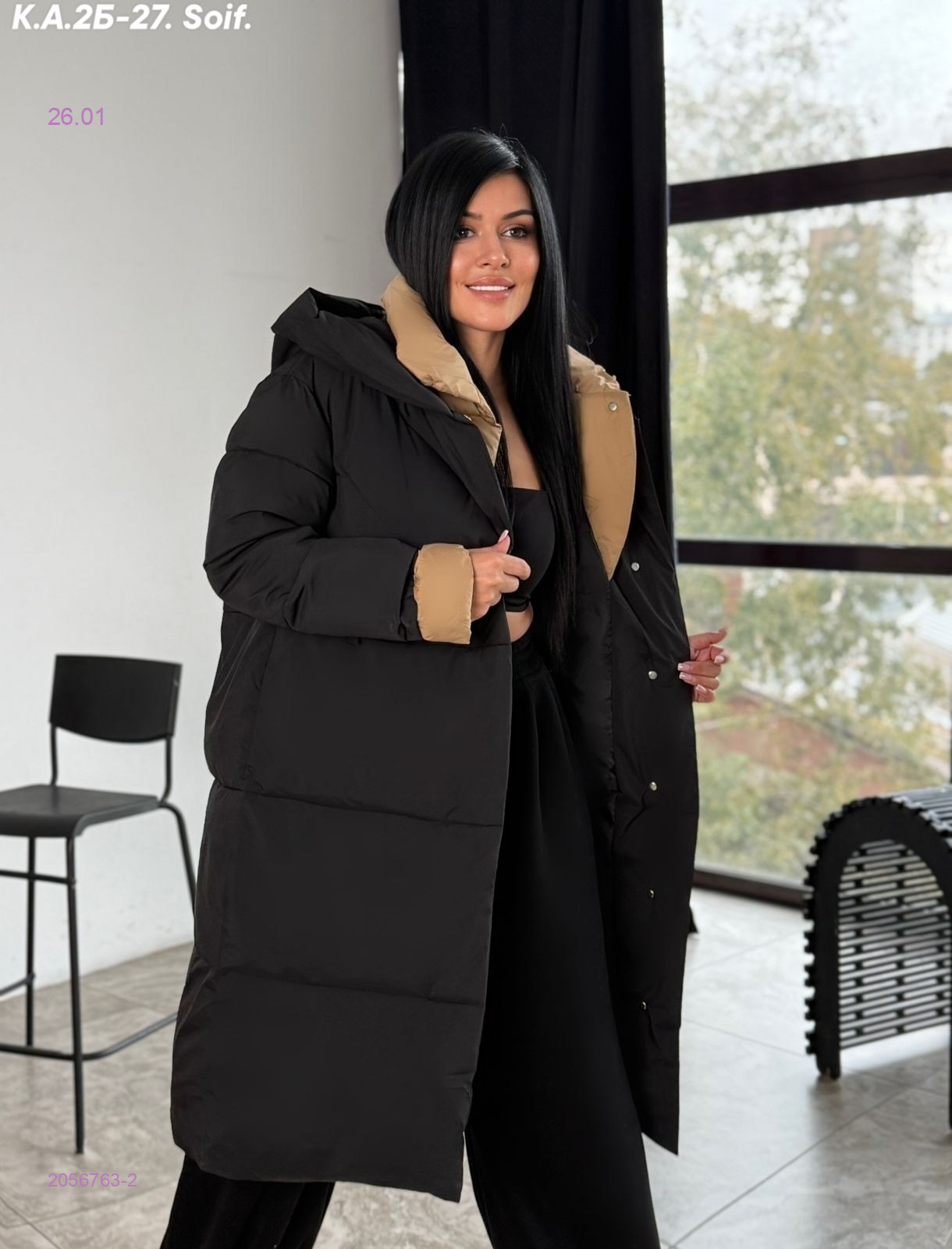 куртка 2056763-2