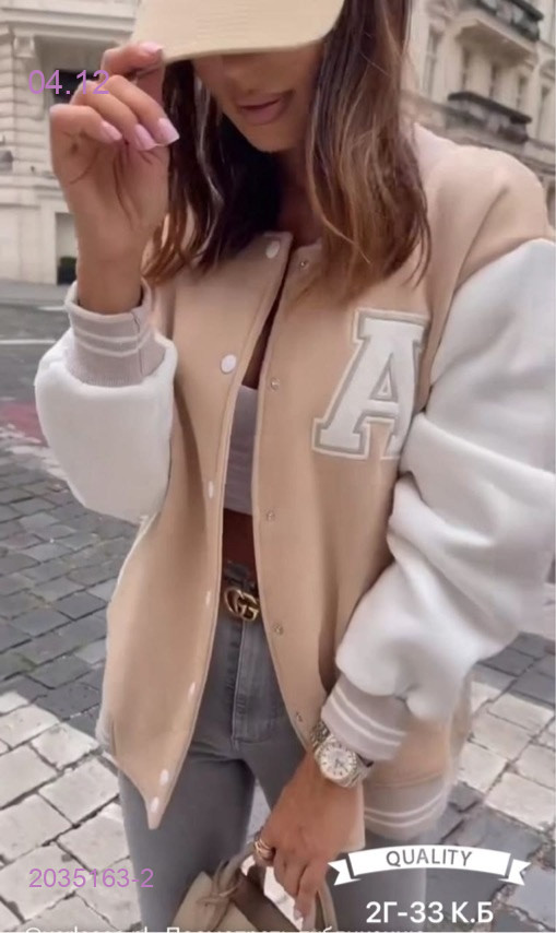 Толстовка 2035163-2