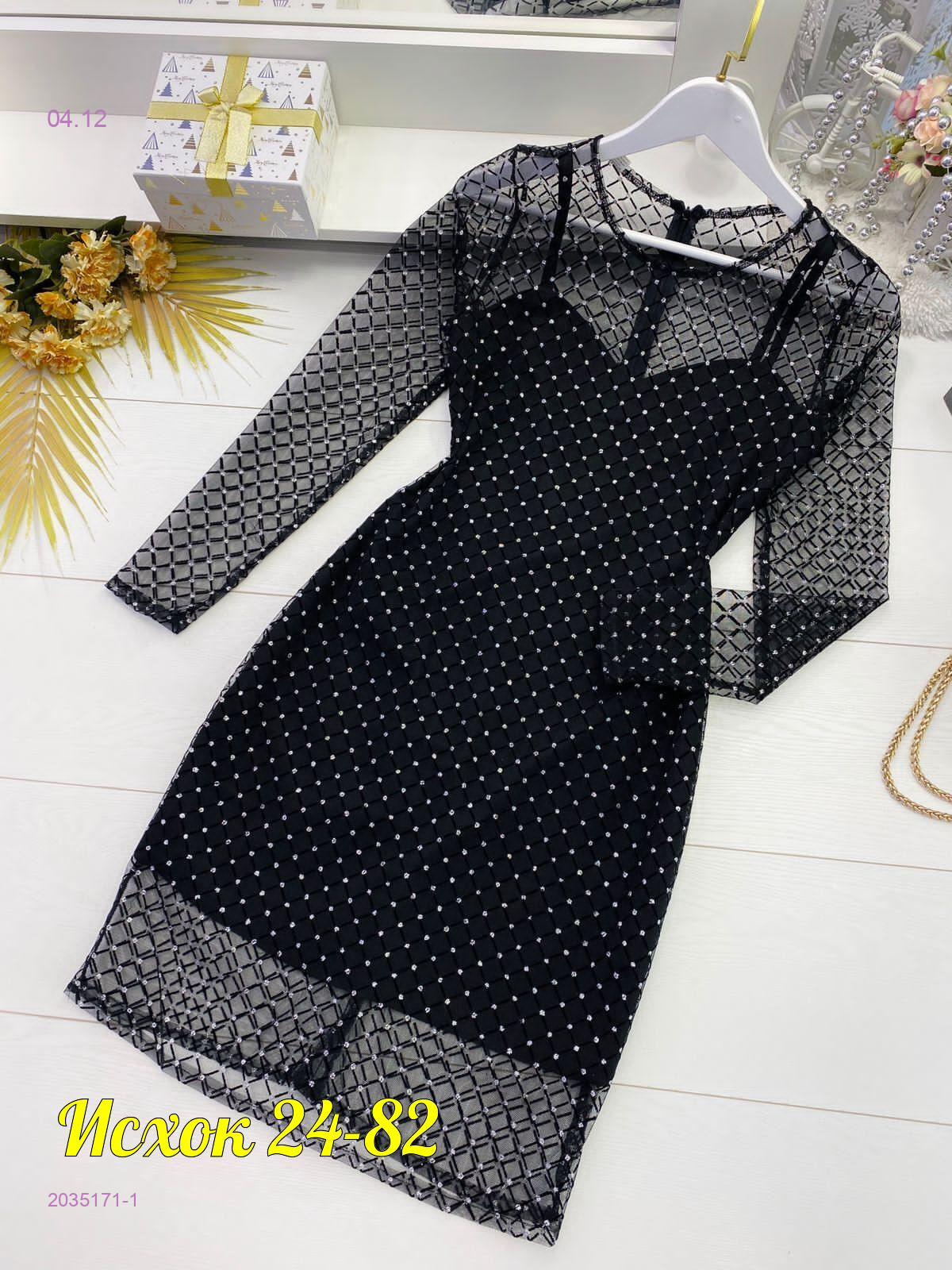 платье 2035171-1